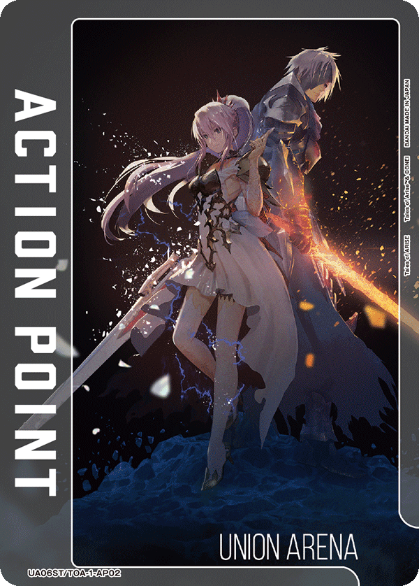アクションポイントカード(Tales of ARISE)